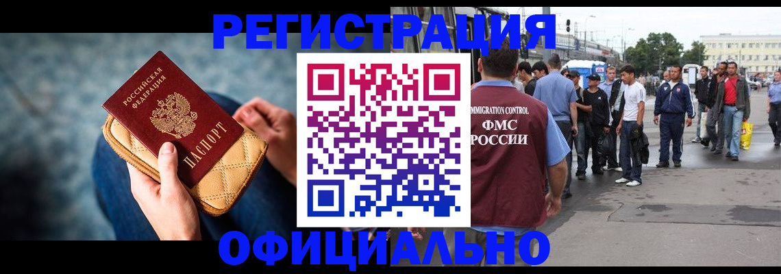 временная регистрация в квартире в Среднеуральске