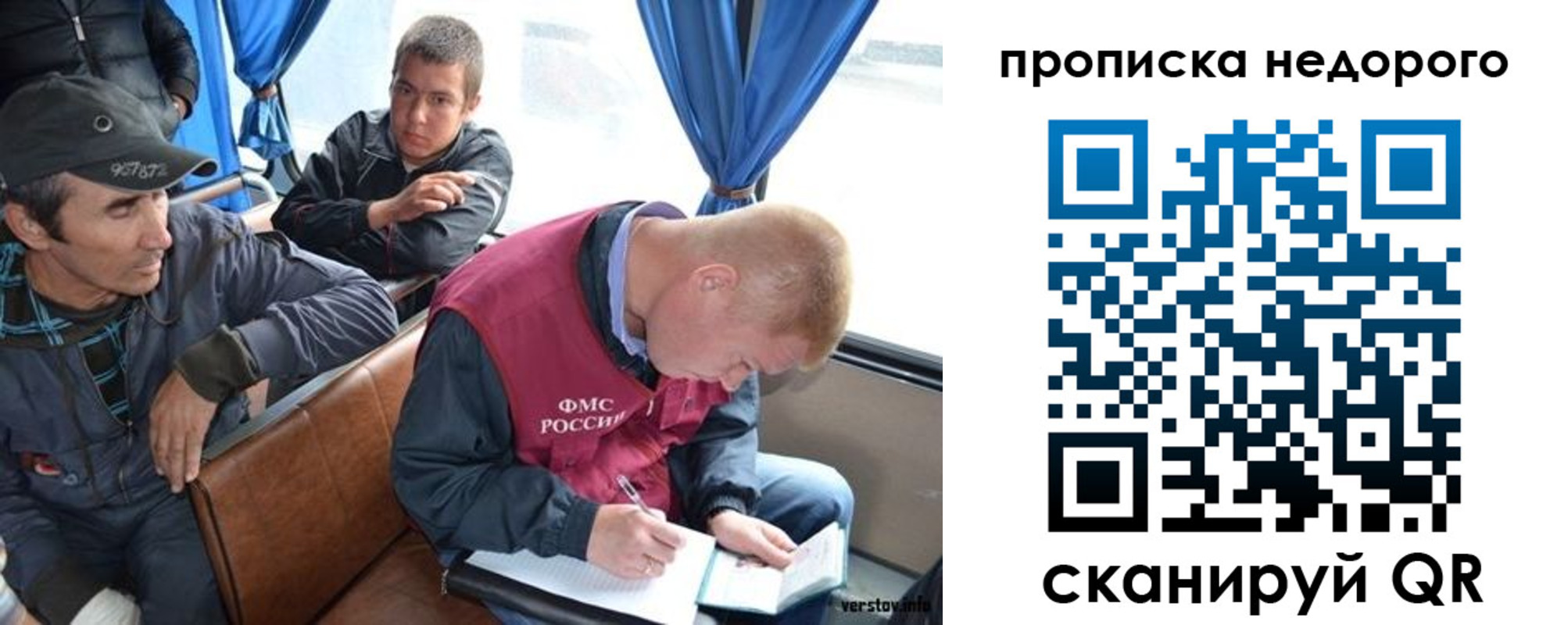 прописка регистрация в Среднеуральске