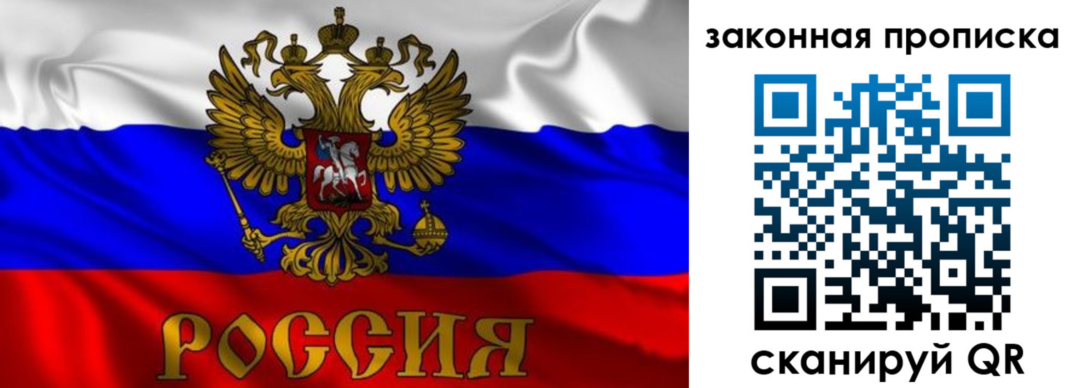 временная регистрация собственник в Среднеуральске