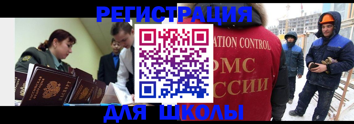 миграционный учет в Среднеуральске