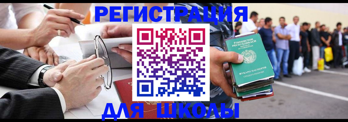 временная прописка в Среднеуральске