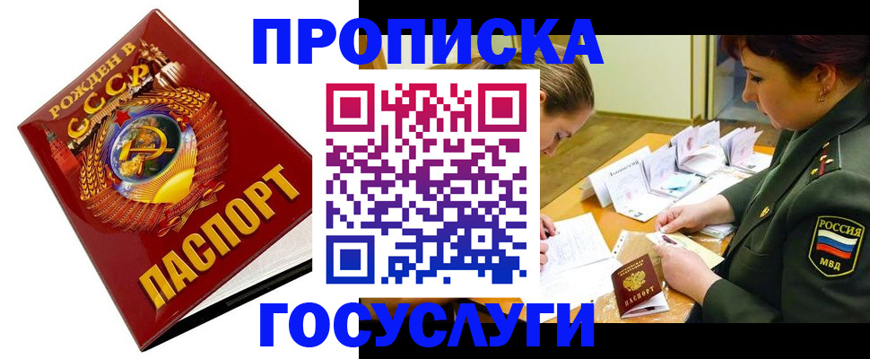 регистрация в Среднеуральске