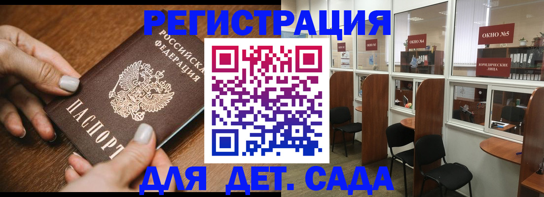 миграционный учет в Среднеуральске