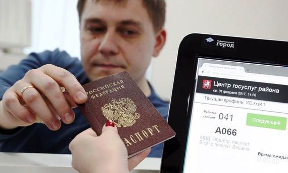 прописка в Среднеуральске